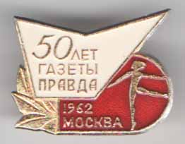 50   .  1962