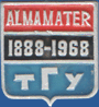 Almamater 1888 – 1968 ТГУ