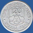 Жалал-Абад 120 лет