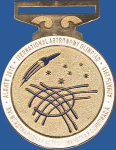 XVI Международная астрономическая олимпиада. Алматы 2011