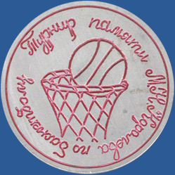 Турнир памяти М.Н. Королева по баскетболу. НЗТМ 1983 г. Новосибирск