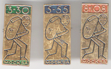 Москва 3-30; Москва 5-55; Москва 8-108