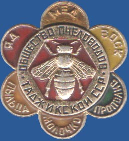 Общество пчеловодов Таджикской ССР