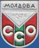 ССО Молдова 1974